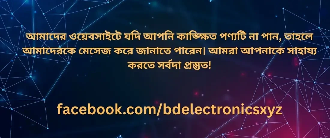  promo